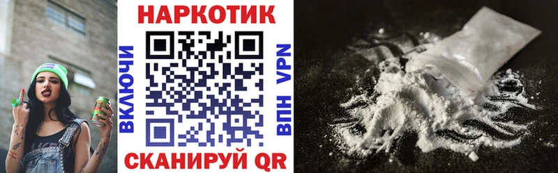 Магазины продажи наркотиков Яровое Cocaine Alpha PVP ГАШ Мефедрон