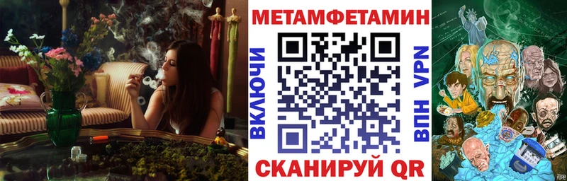 Amphetamine 97%  ОМГ ОМГ как войти  Яровое 