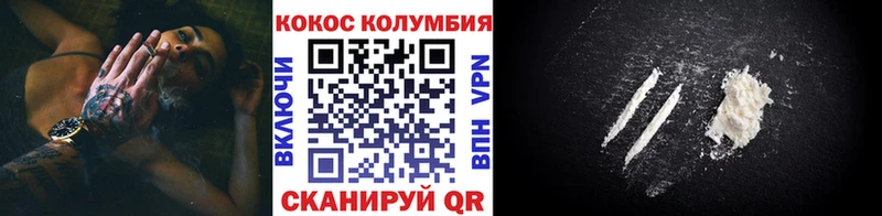 цены наркотик Яровое Кокаин Перу