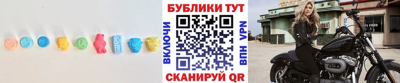 Экстази таблы  купить  сайты  Яровое 