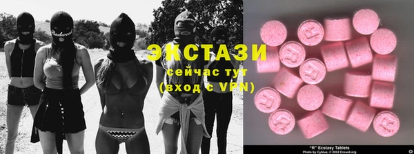 альфа пвп VHQ Абаза