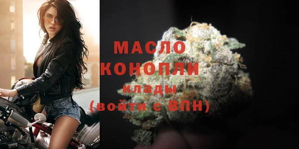 бутират Бикин