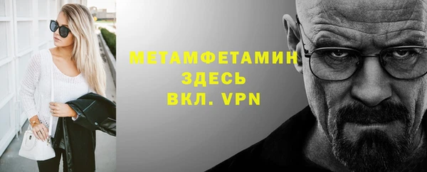 альфа пвп VHQ Абаза