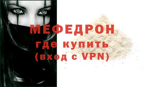 ALPHA-PVP Билибино