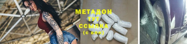 альфа пвп VHQ Абаза