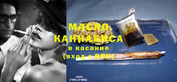 меф Абдулино