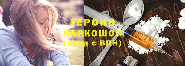 альфа пвп VHQ Абаза