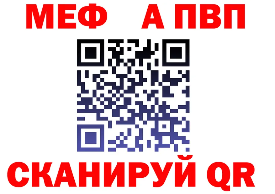 Alpha-PVP СК зеркало мориарти KRAKEN Яровое