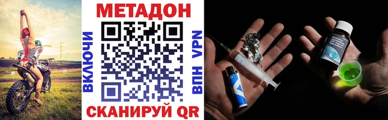 что такое   OMG зеркало  МЕТАДОН VHQ  Яровое 