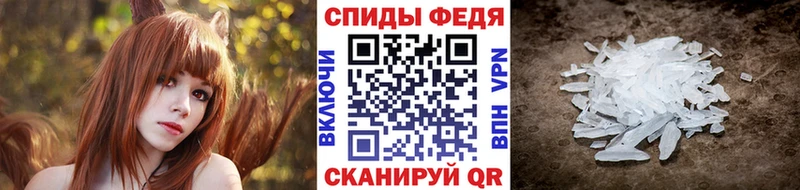 Метамфетамин витя  что такое   Яровое 