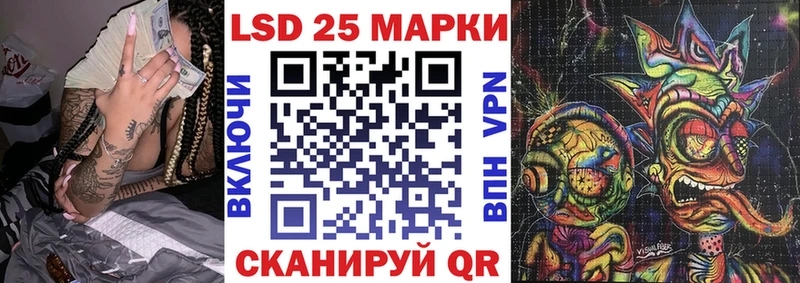 Марки 25I-NBOMe 1,5мг  купить наркотик  Яровое 