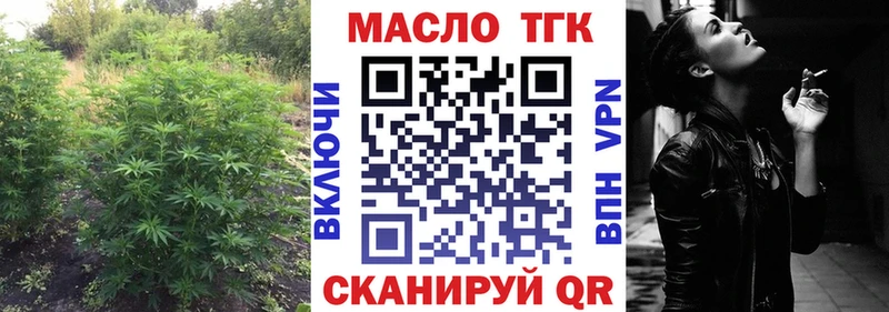 блэк спрут ONION  Яровое  Дистиллят ТГК гашишное масло 