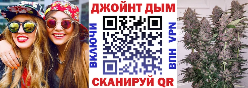 даркнет клад  Яровое  Каннабис гибрид 